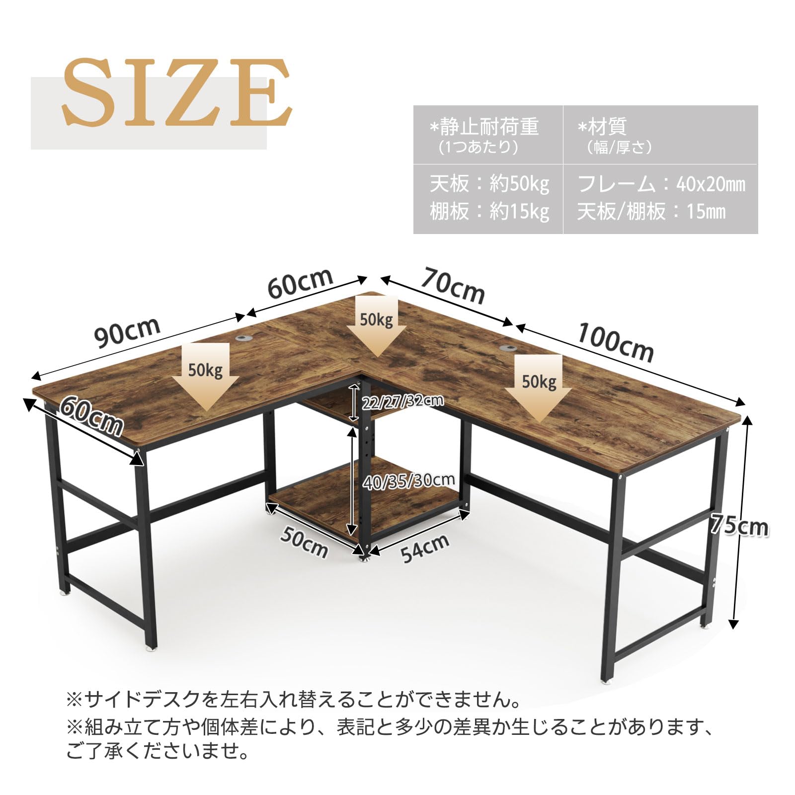 DEWEL ゲーミングL字型デスク  170+150cm 可動収納棚付き メラミン加工 グラつき防止 耐荷重180kg テレワーク対応 木製 コーナーデスク